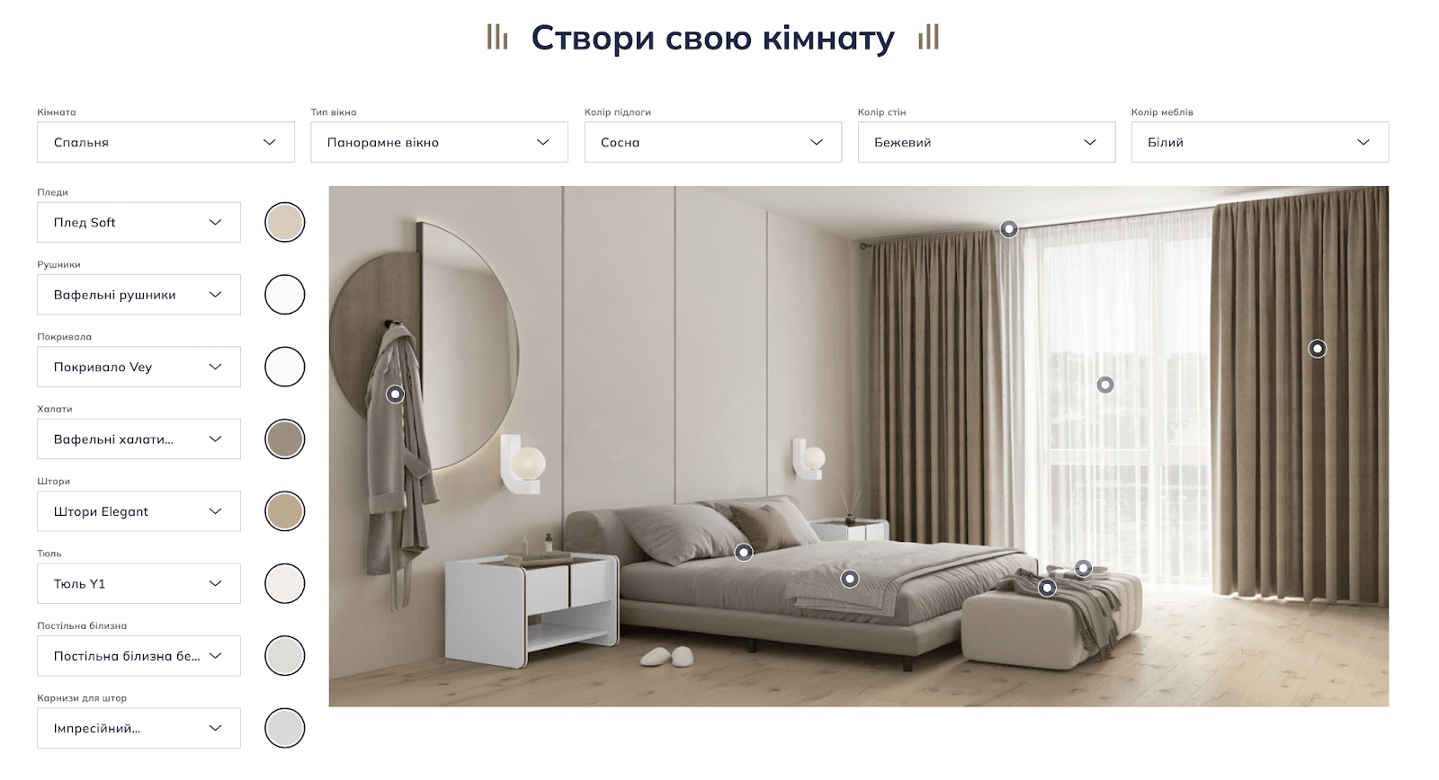 Визуализация ремонта помещений
